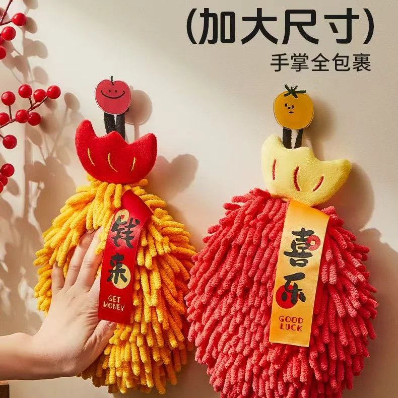 新年擦手巾挂式超强吸水加厚雪尼尔擦手毛巾高颜值厨房抹布