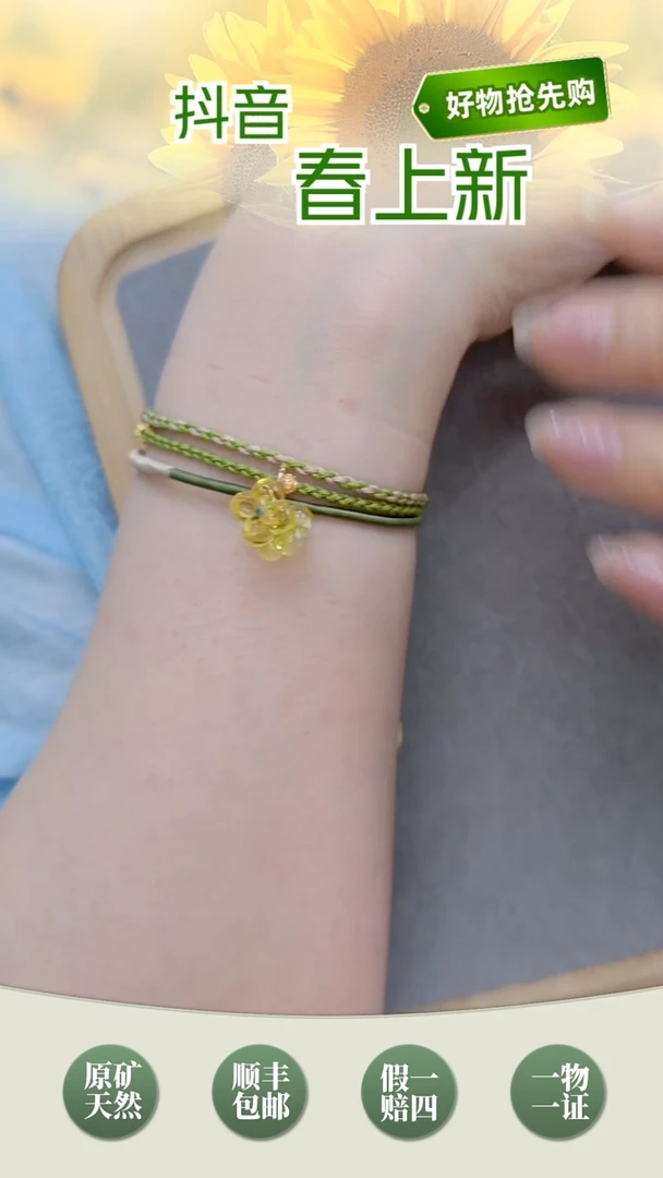 未镶嵌颈饰琥珀桂花手绳