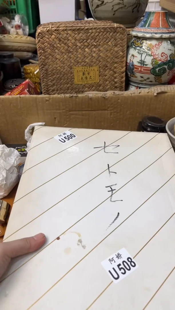 【闪购商品】瓷片508 可爱vivian 可爱viv