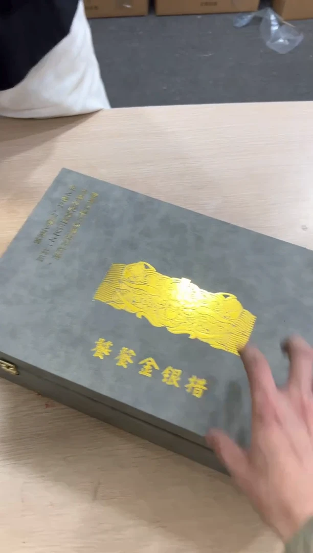 【闪购商品】***************