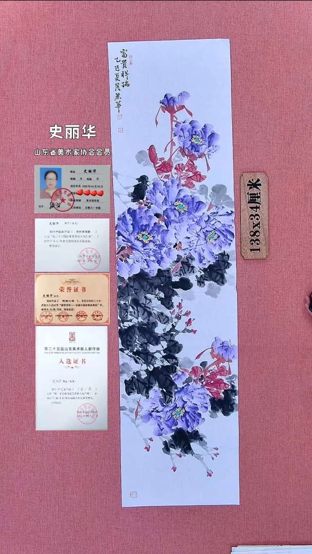 水彩104    史老师作品