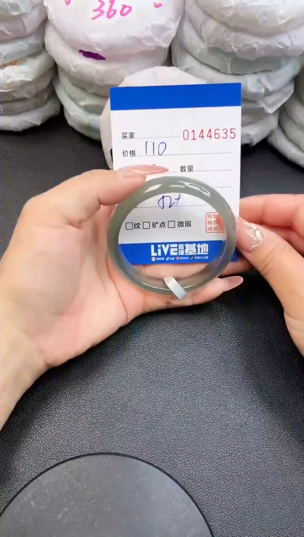 【闪购商品】玛瑙/玉髓手镯未镶嵌4635