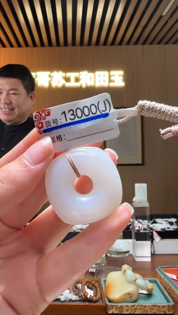 颈饰未镶嵌和田玉J