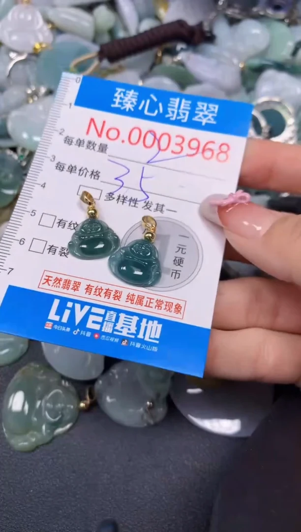 【闪购商品】翡翠颈饰未镶嵌含绳0003968