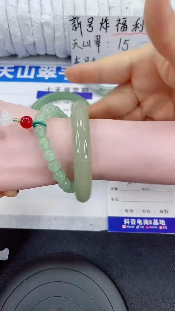 未镶嵌手镯石英质玉257-58/59