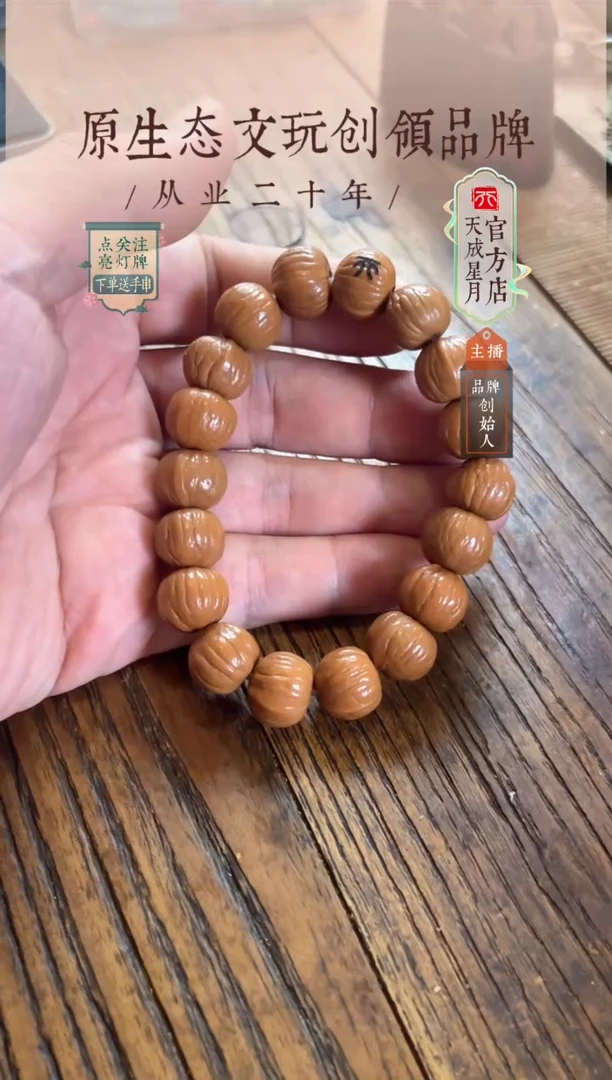 无非金属ht  13mm  单圈