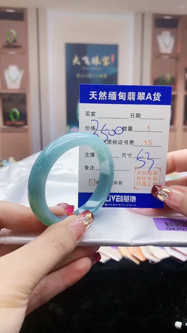 【闪购商品】翡翠手镯未镶嵌     H94-15