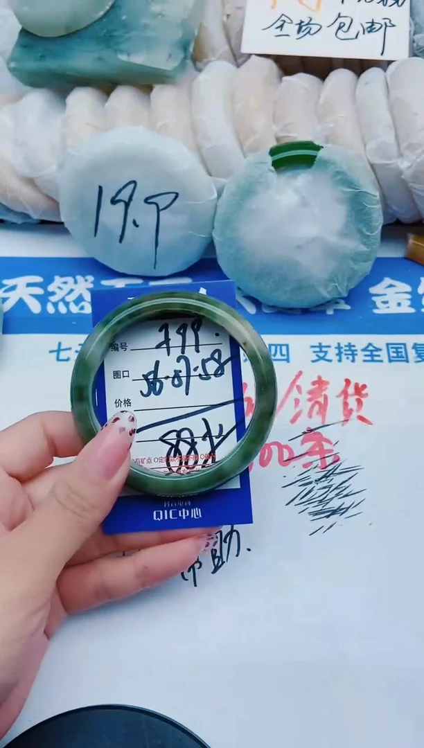 未镶嵌手镯石英质玉F99+56-57