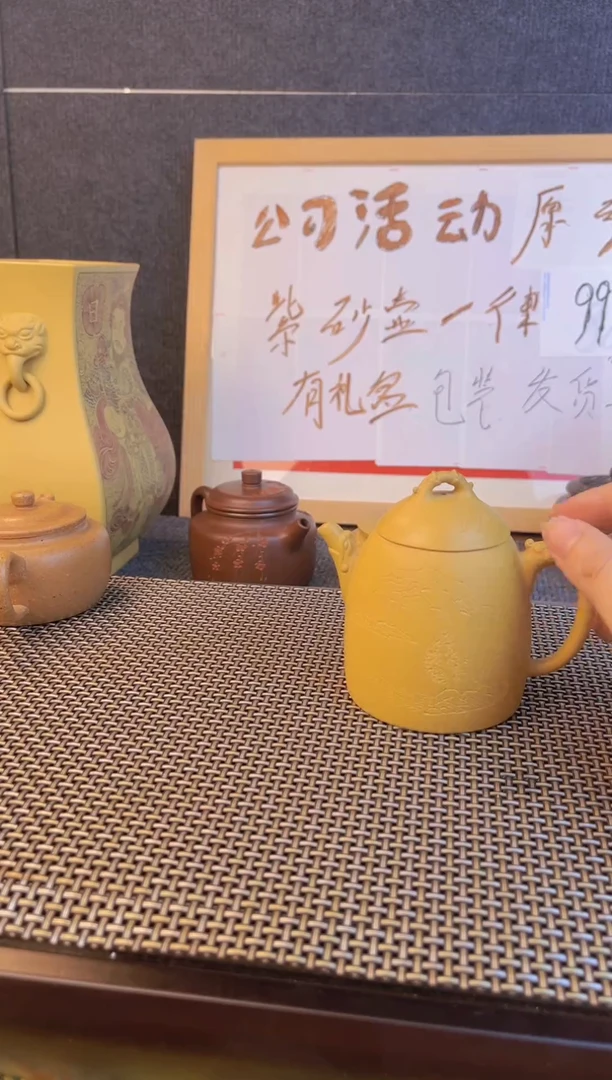 茶壶紫砂茶壶紫砂查壶闪购001