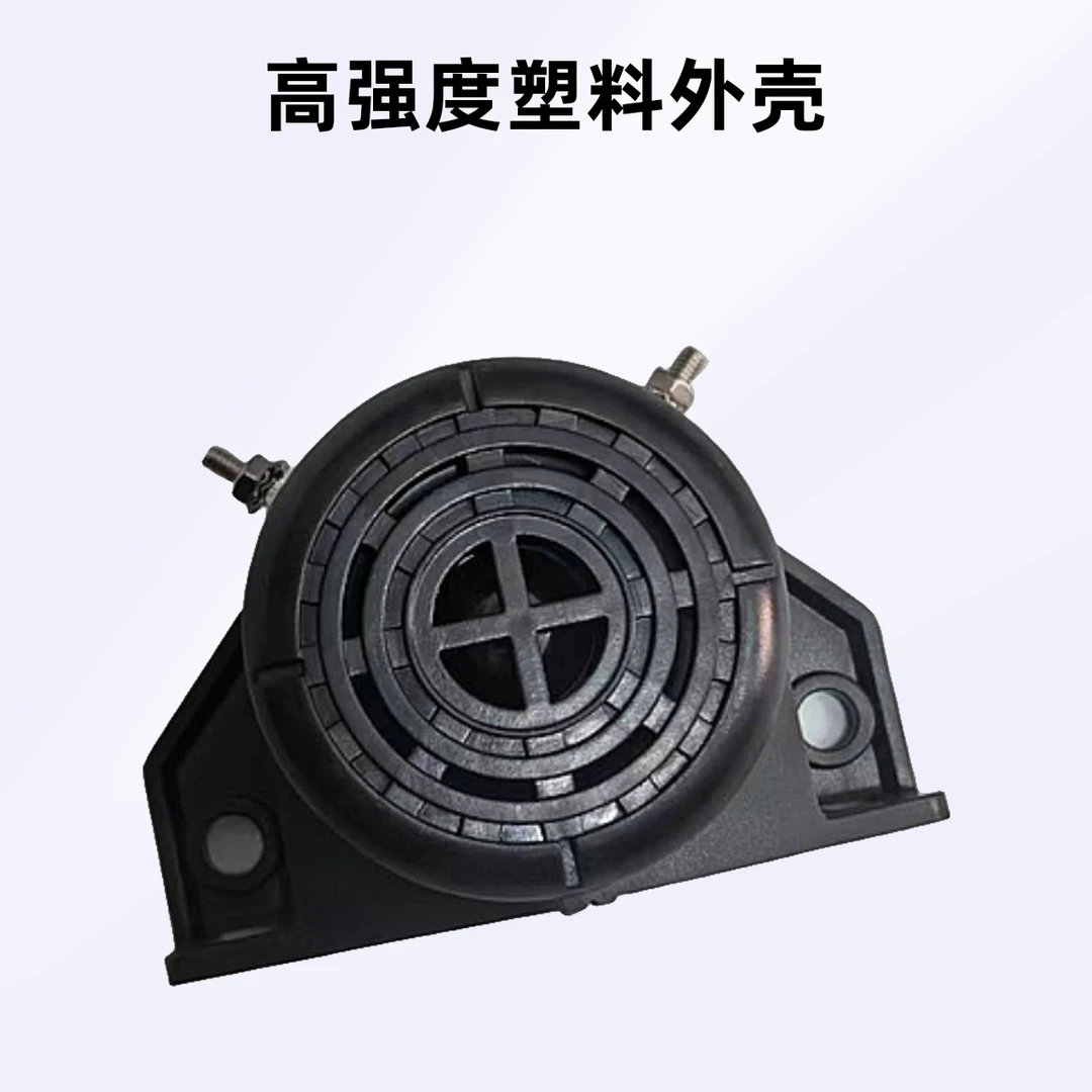 徐工消防登高车救援车蜂鸣器喇叭12伏-48伏电音