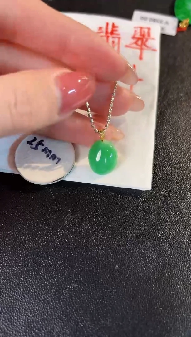 【闪购商品】翡翠吊坠(不含链)18K金镶嵌 缅料A货/支持复检/一件