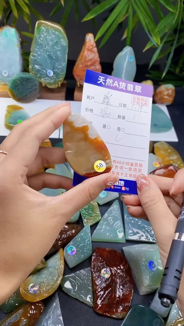 【闪购商品】定制翡翠未镶嵌翡翠