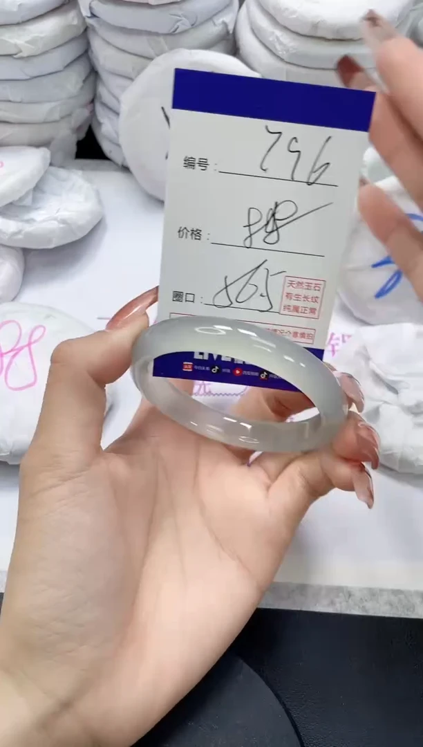 未镶嵌手镯玛瑙/玉髓796