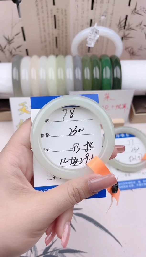和田玉手镯未镶嵌78