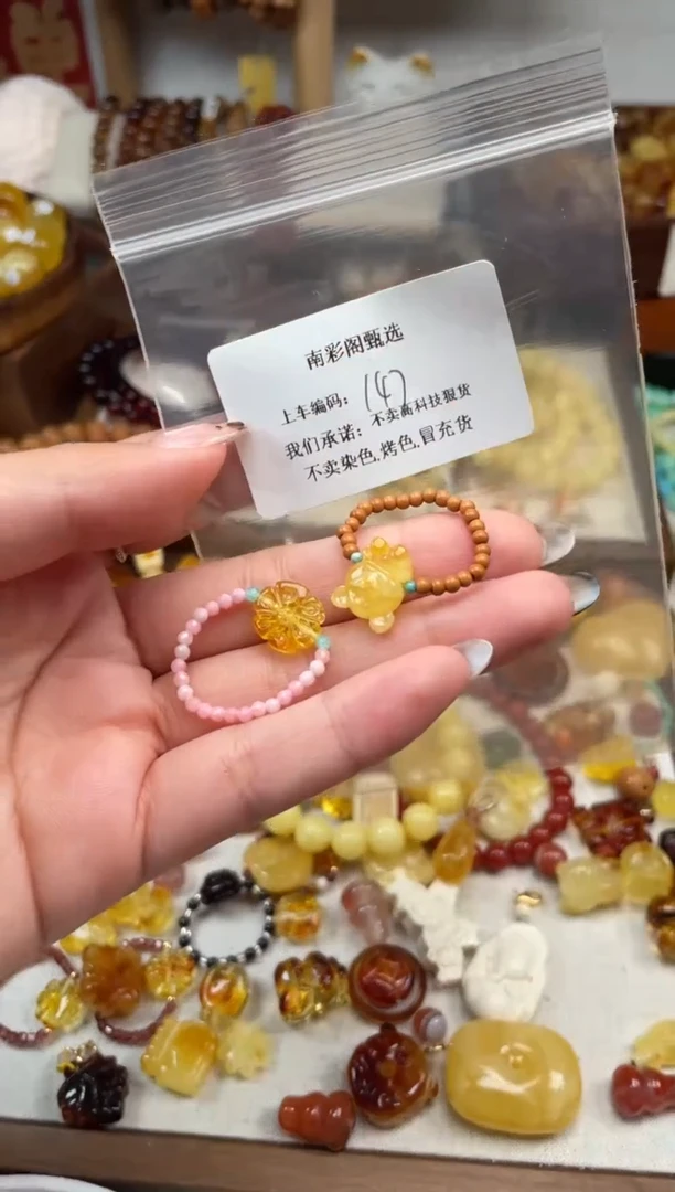 【闪购商品】蜜蜡裸石未镶嵌147，