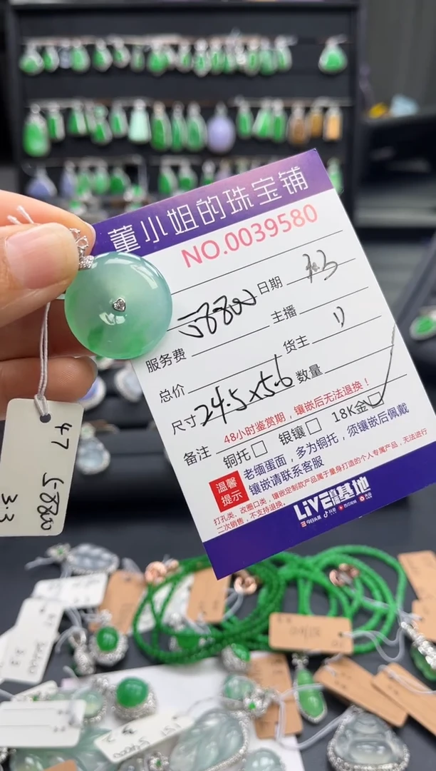 【闪购商品】翡翠吊坠(不含链)18K金镶嵌冰种绿晴水飘绿花平安扣