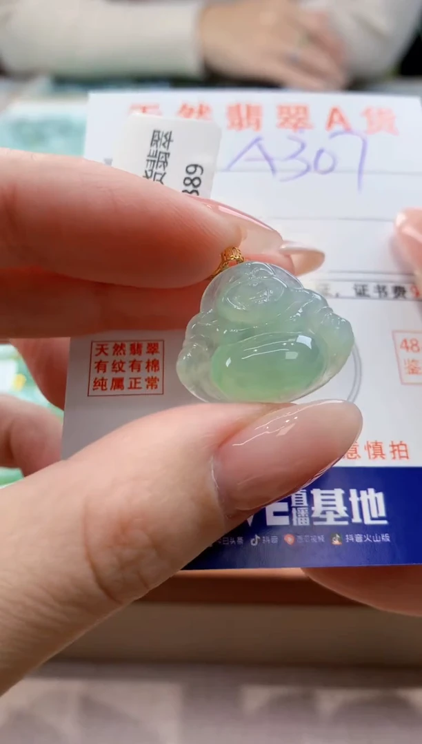 颈饰18K金镶嵌翡翠 天然缅甸a货翡翠