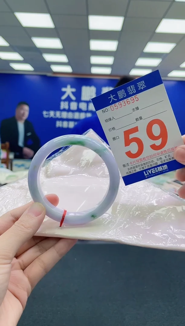 未镶嵌手镯翡翠孟*AAAAAAAAA