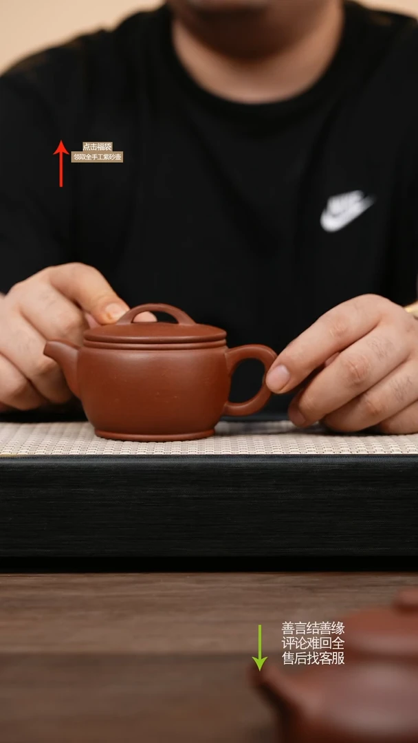 茶壶紫砂红皮龙老式汉瓦