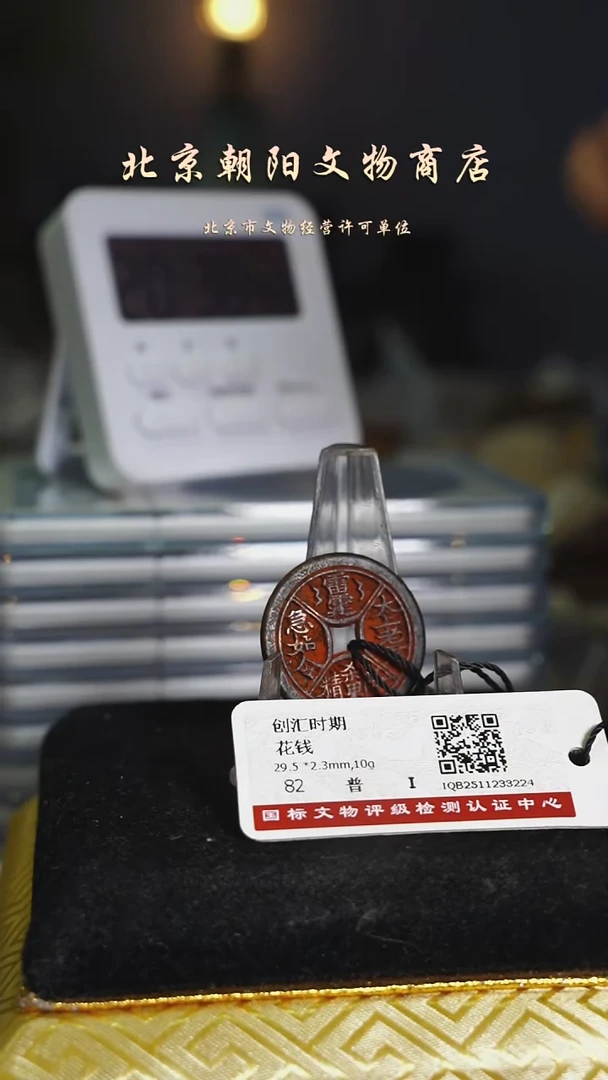 铜A**e花钱--------------7723