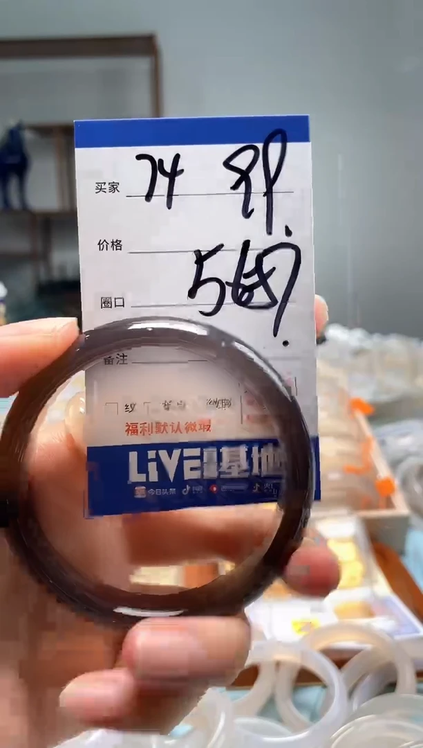 【闪购商品】玛瑙/玉髓手镯未镶嵌74