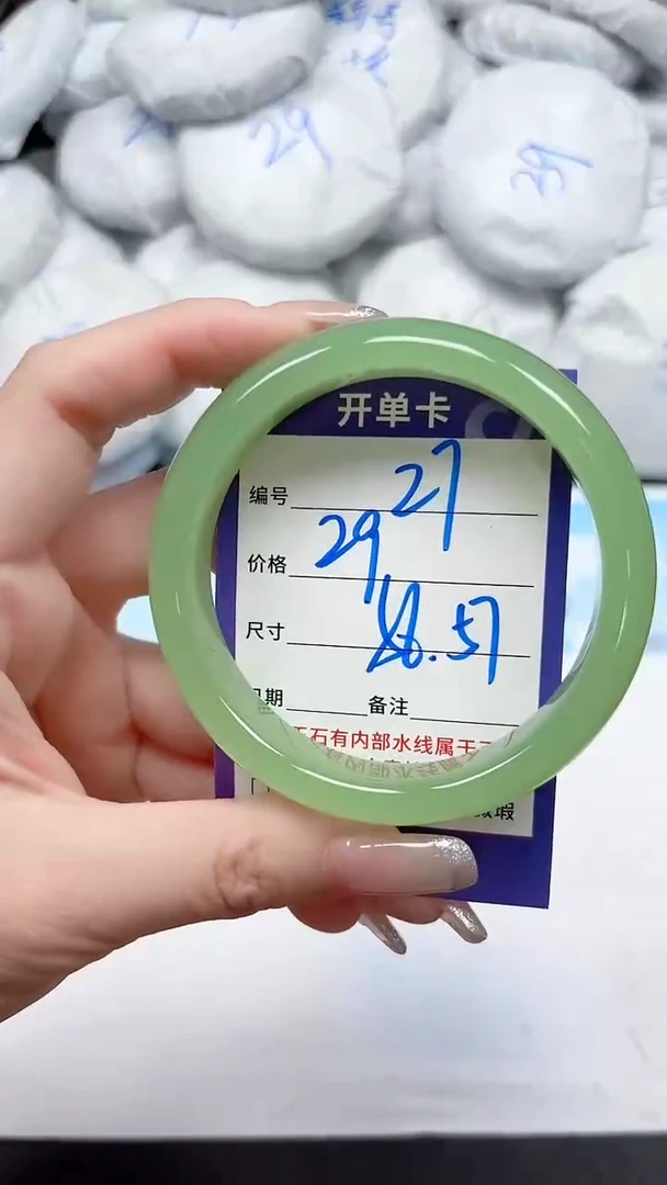 未镶嵌手镯石英质玉27/5657