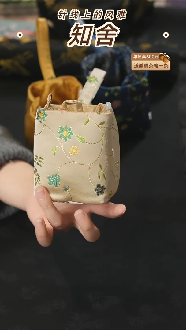 杯袋············