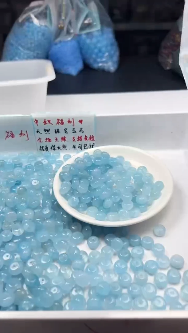 未镶嵌颈饰玛瑙/玉髓w1868海蓝宝算盘10*6mm*10颗