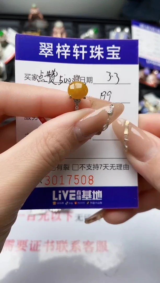 【闪购商品】翡翠戒指银S925镶嵌/7508