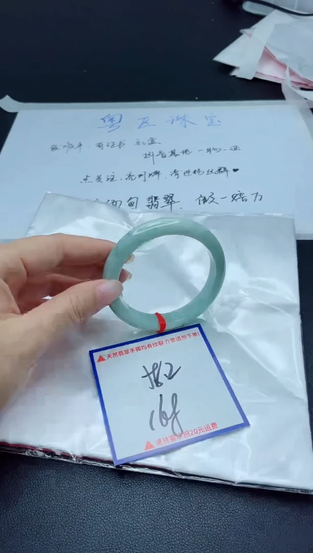 【闪购商品】翡翠手镯未镶嵌我