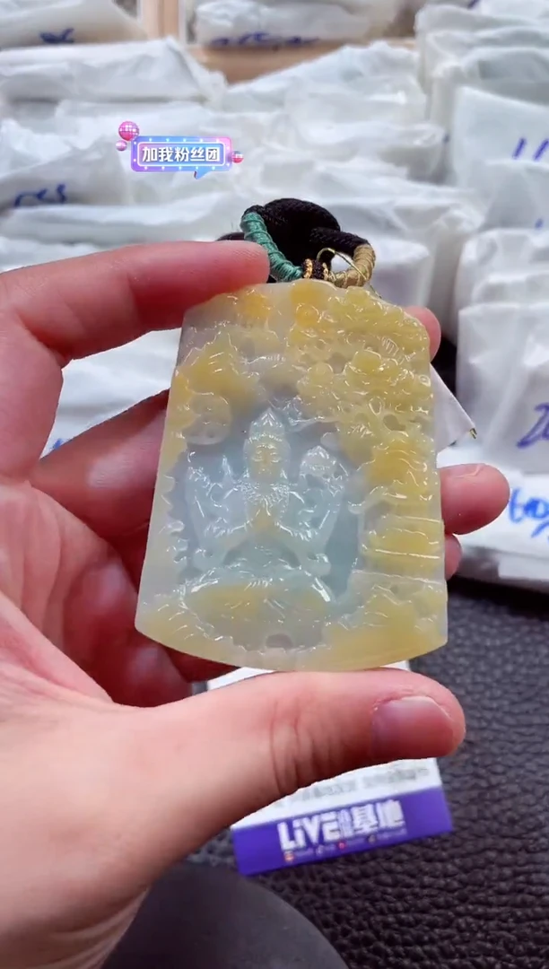 颈饰未镶嵌翡翠00004555千手