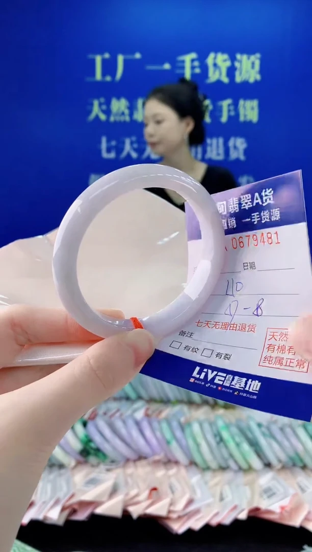 未镶嵌手镯翡翠81