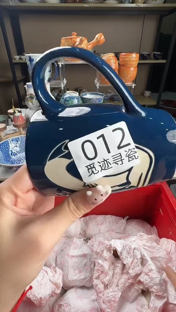 瓷片突**猪感谢您的选购！