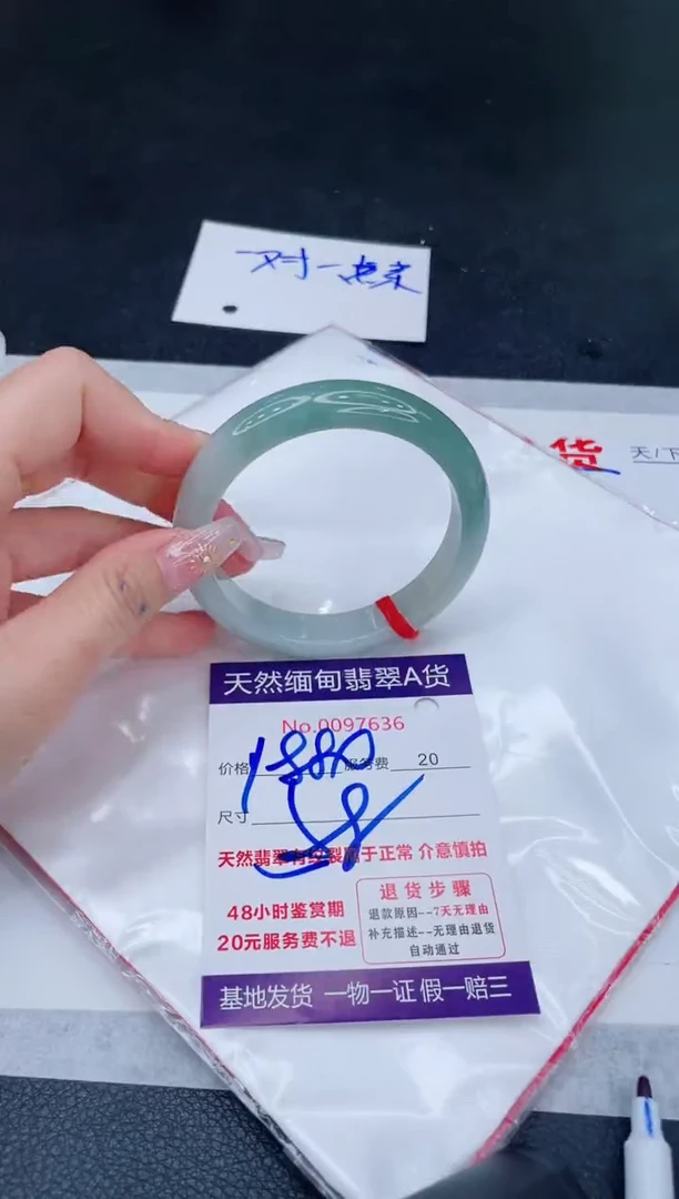 未镶嵌手镯翡翠1880.00