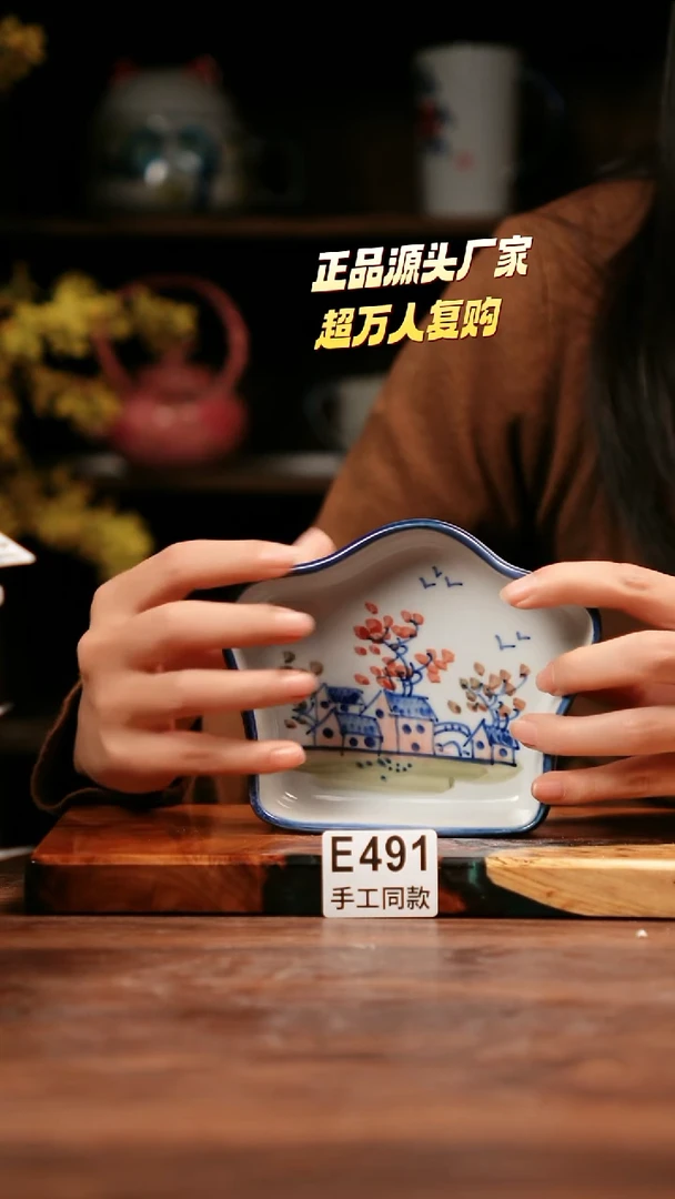 无E491禾泥一器瓷器