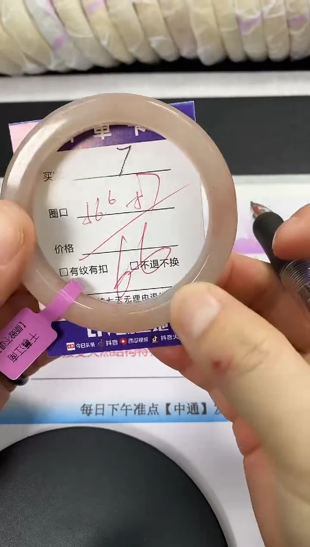 未镶嵌手镯石英质玉7