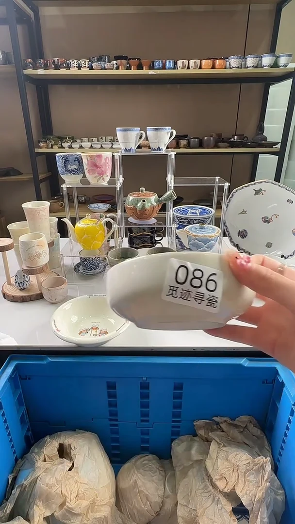 瓷片感谢您的支持选购！