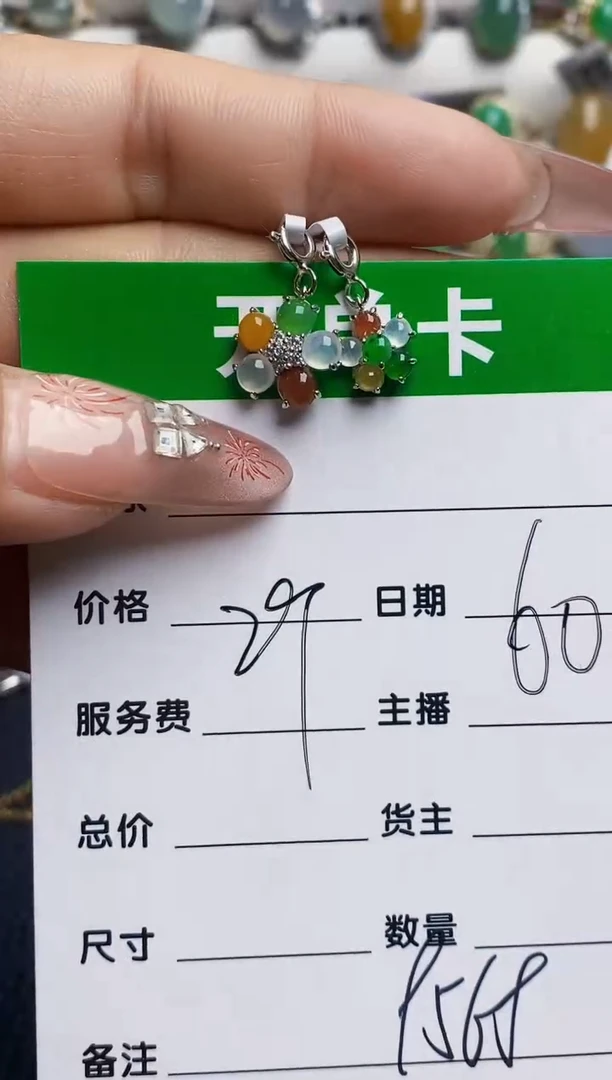 银S925镶嵌戒指翡翠9568