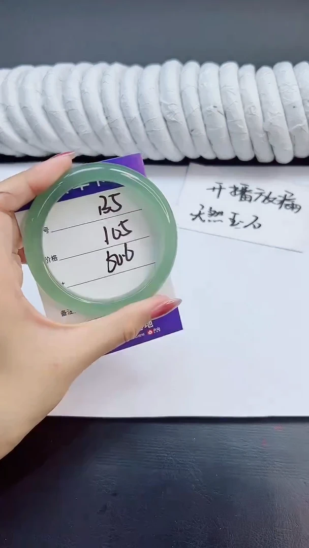 未镶嵌手镯石英质玉135/60.6