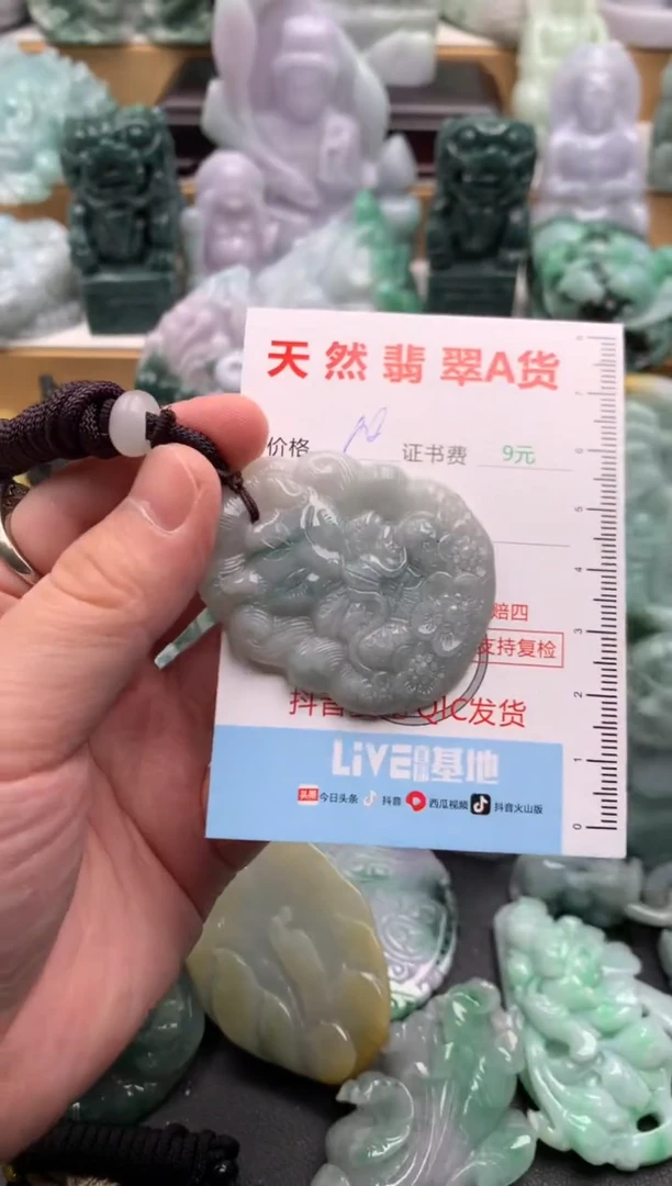 吊坠(不含链)未镶嵌翡翠1