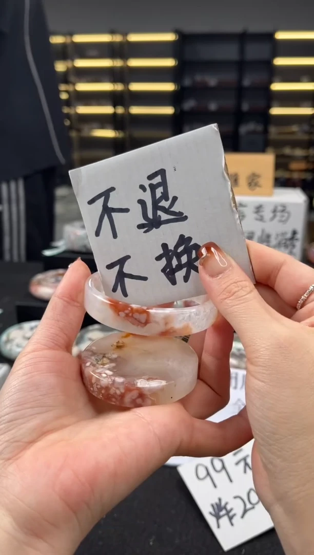 未镶嵌手镯石英质玉57圈口（不退不换）3624399