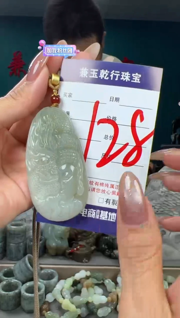 颈饰未镶嵌和田玉和田玉