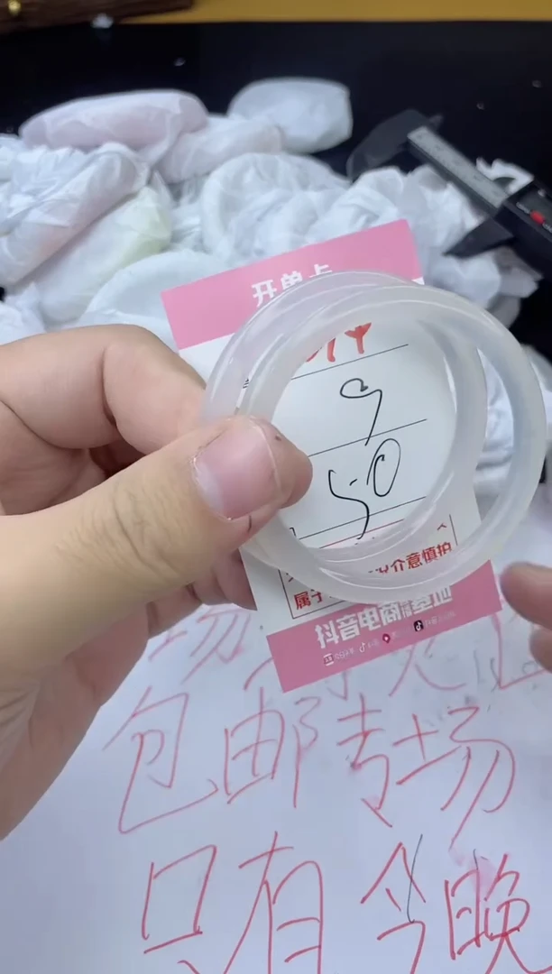 手镯玛瑙/玉髓未镶嵌274