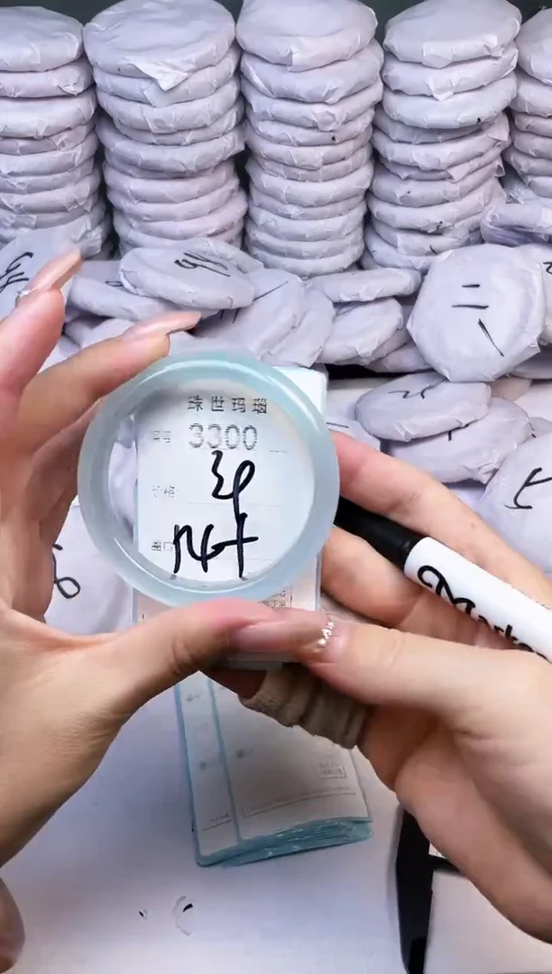 手镯玛瑙/玉髓未镶嵌3300