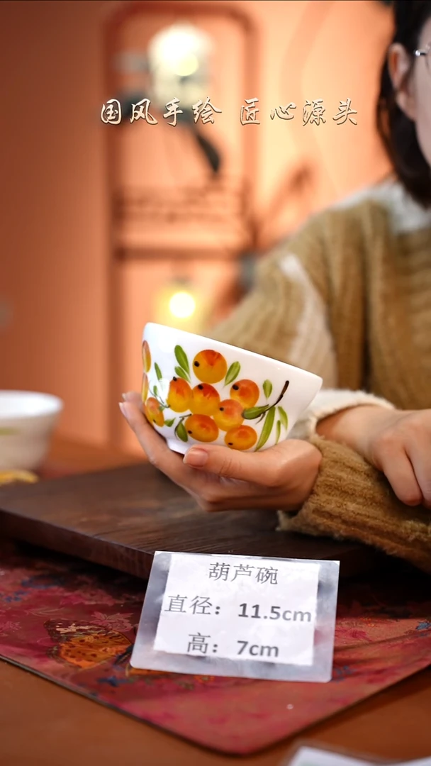 陶瓷景德镇高温釉中彩葫芦碗直径11.5高7