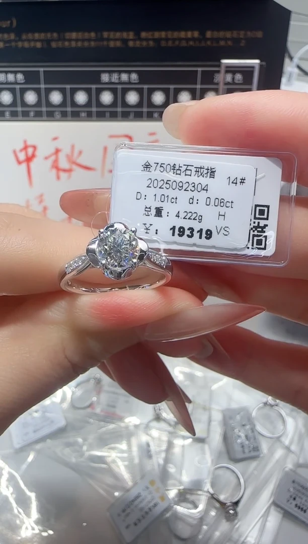 18K金镶嵌戒指/指环钻石戒指