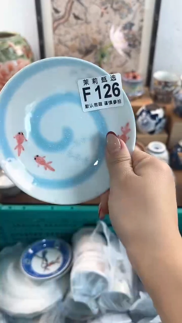 【闪购商品】茉莉甄选壹号商品126