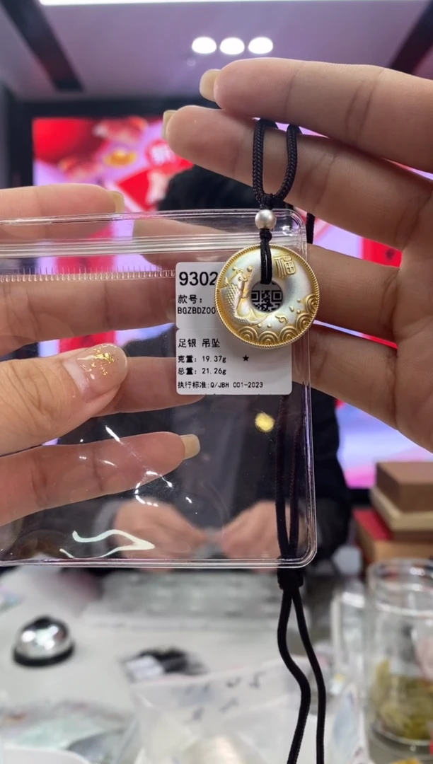 【闪购商品】纯银年年有余平安扣含19.54克纯银有证