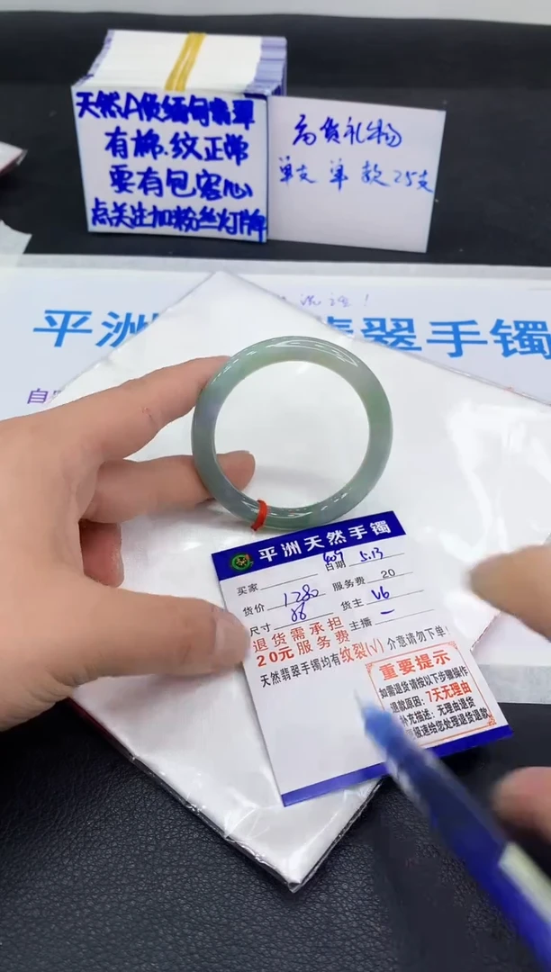翡翠手镯未镶嵌111111111