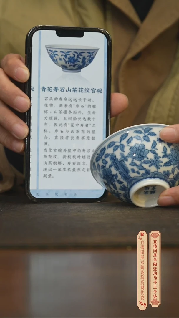 瓷片柴窑青花破价福利